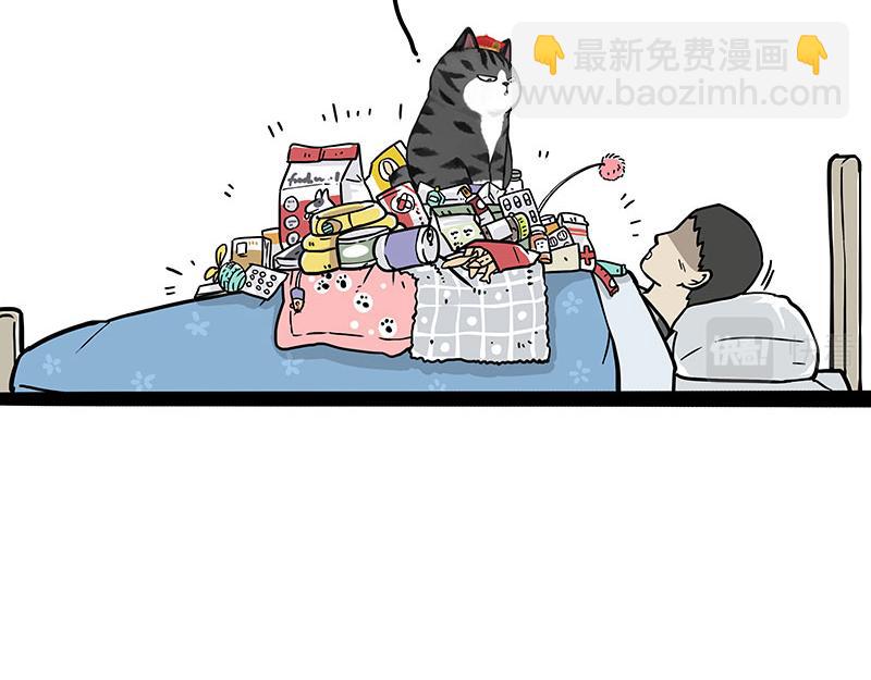 第316话 猎杀时刻35