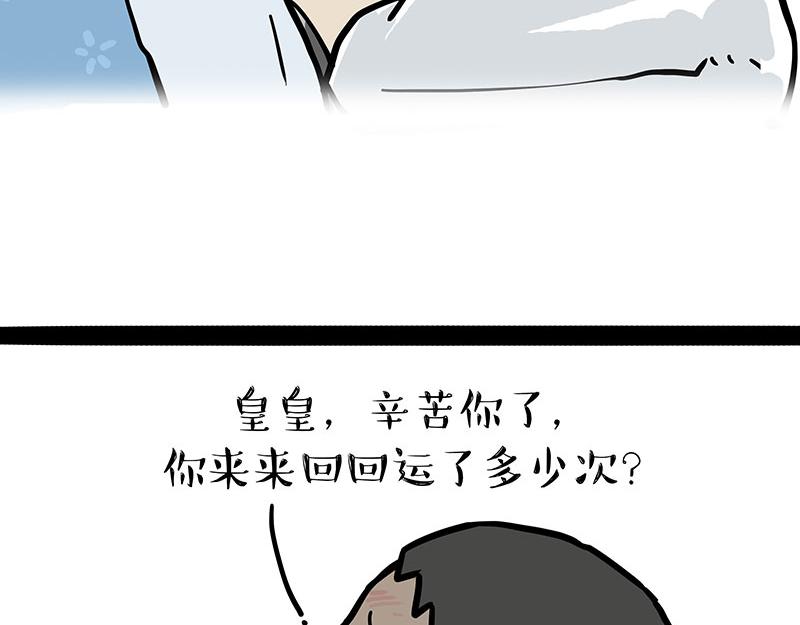 第316话 猎杀时刻37