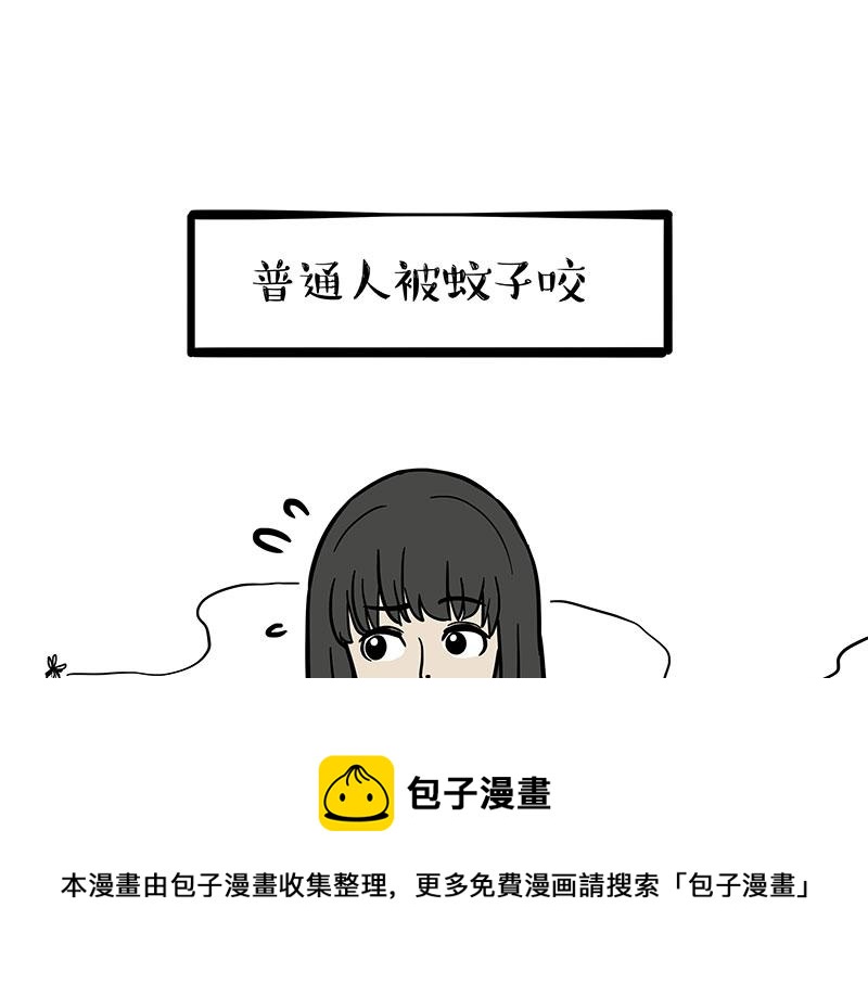 第316话 猎杀时刻44