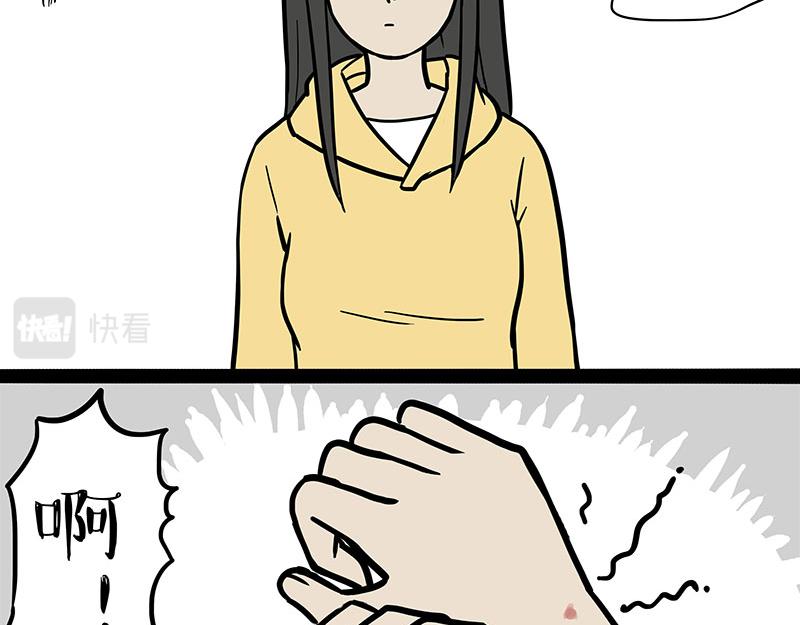 第316话 猎杀时刻45
