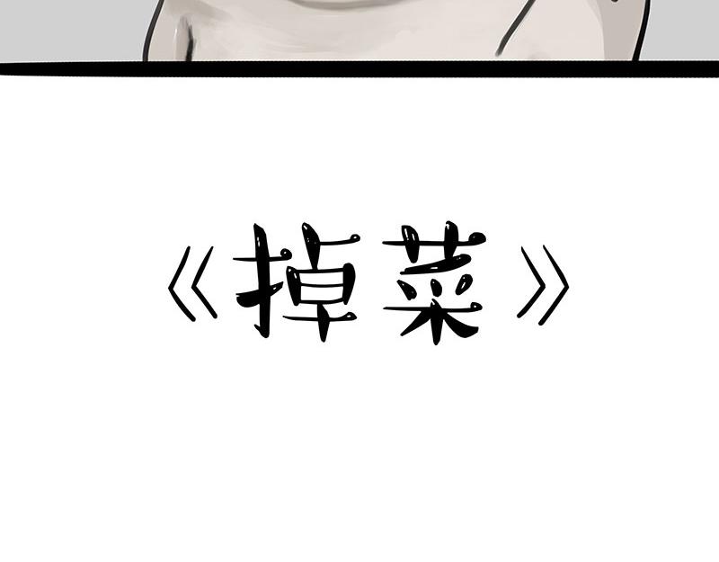 第316话 猎杀时刻5