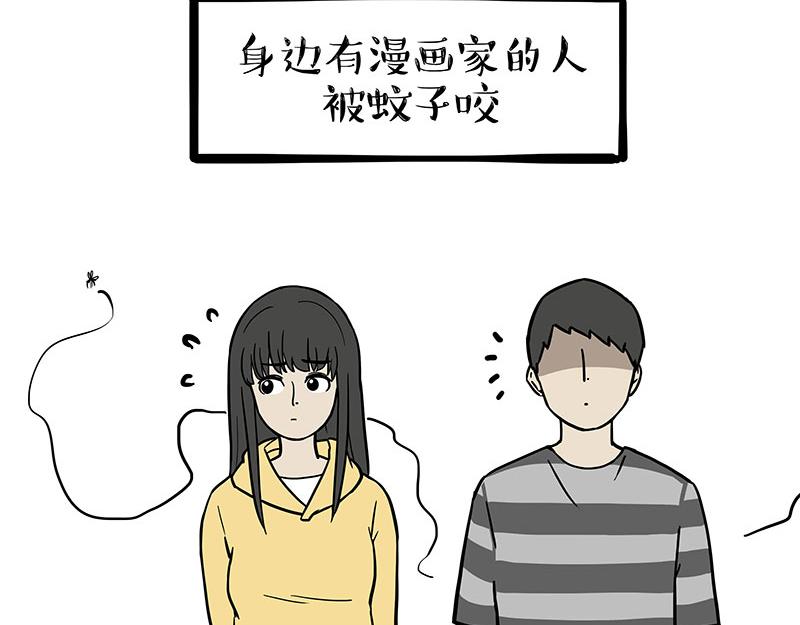 第316话 猎杀时刻51