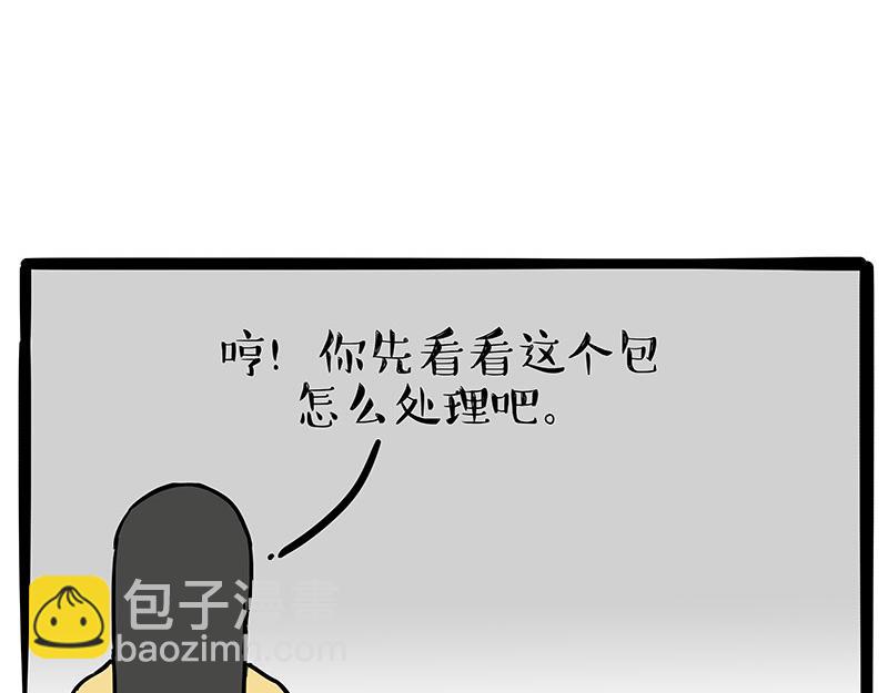 第316话 猎杀时刻55