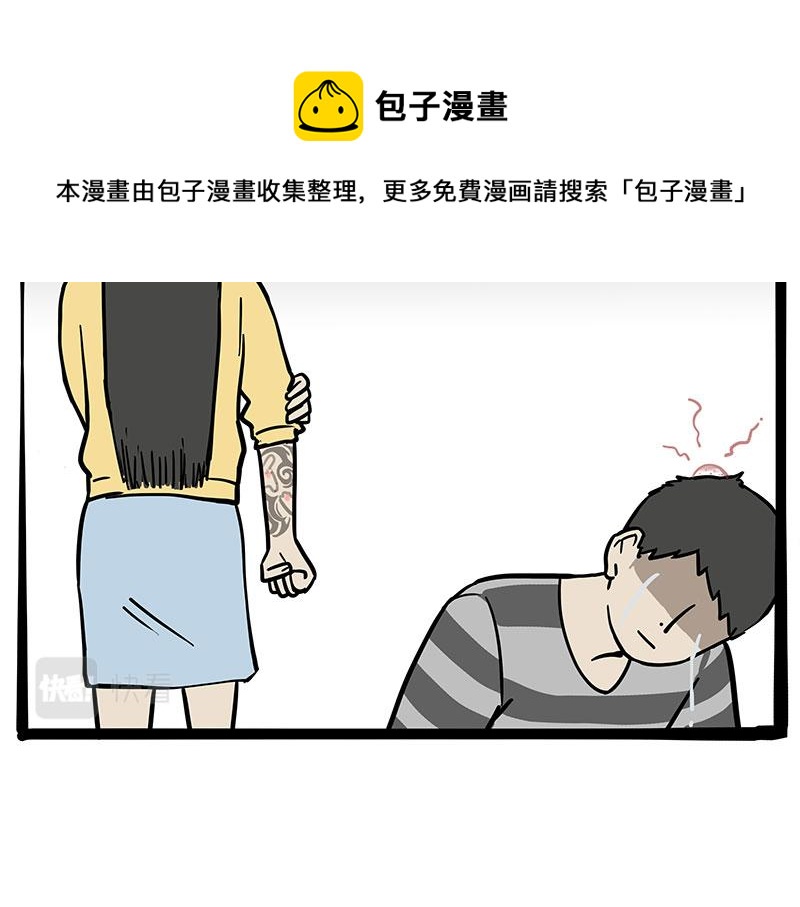 第316话 猎杀时刻56