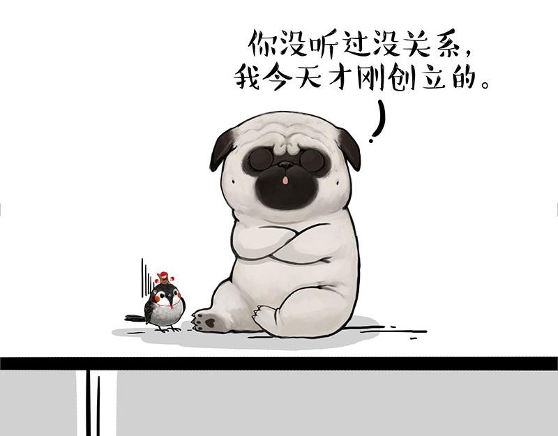 第316话 猎杀时刻6