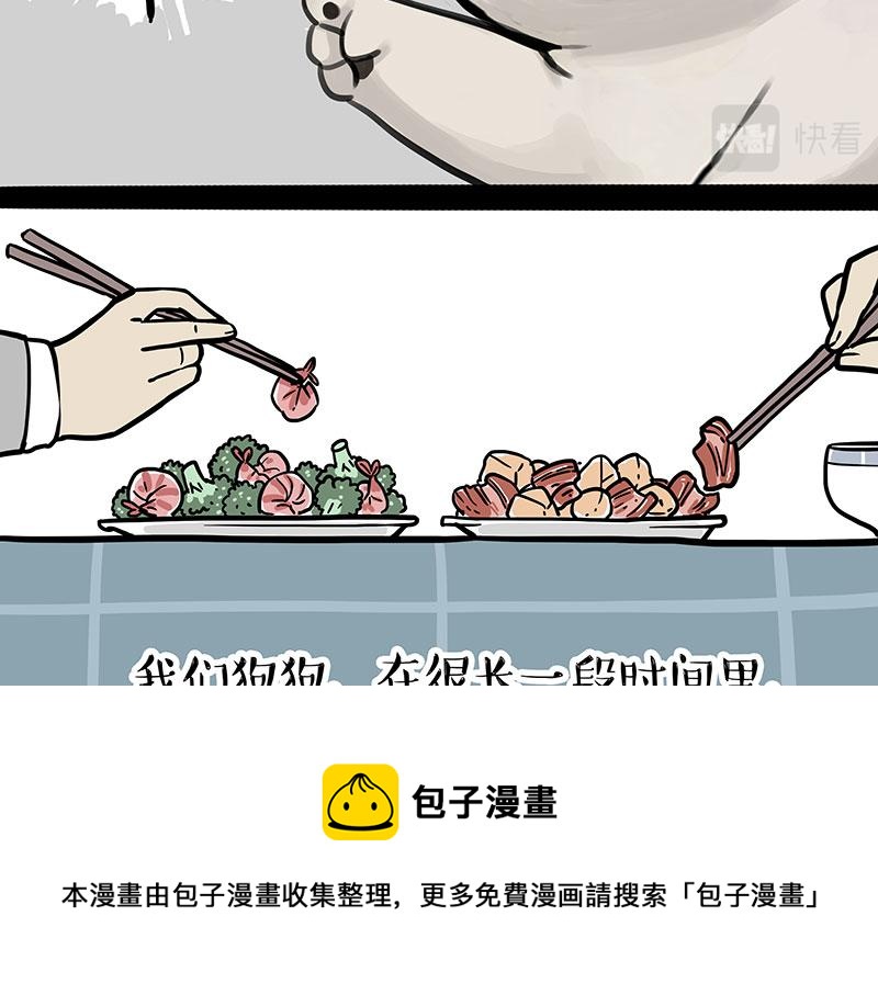第316话 猎杀时刻8