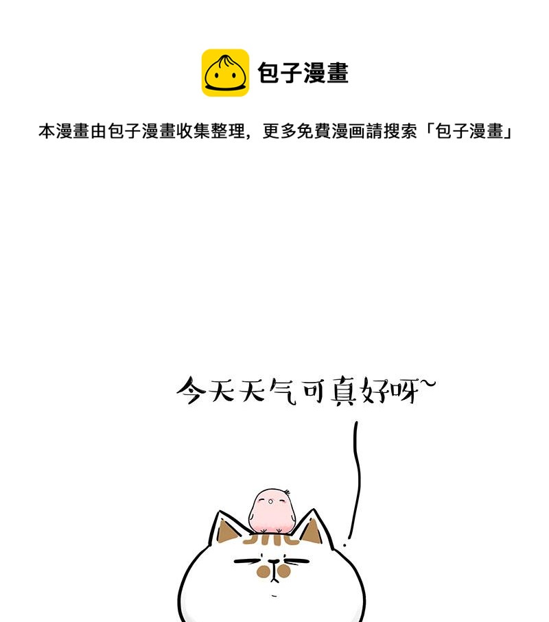 第317话 社交密码0