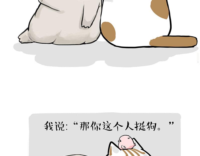 第317话 社交密码11