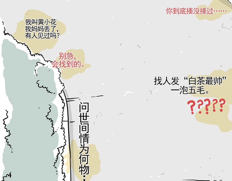 第317话 社交密码19
