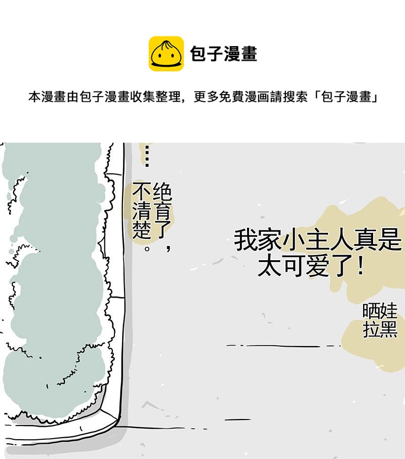 第317话 社交密码20