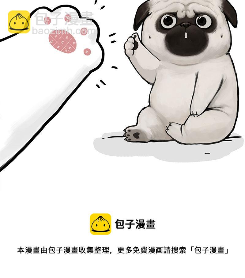 第317话 社交密码24