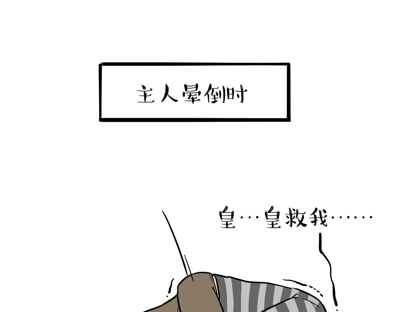 第317话 社交密码26