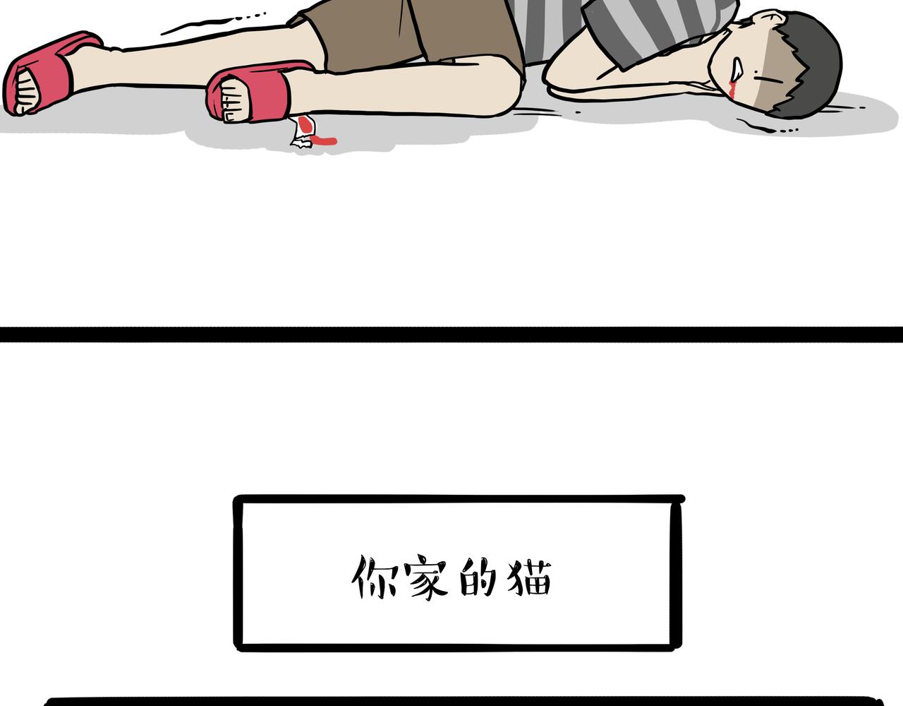 第317话 社交密码27