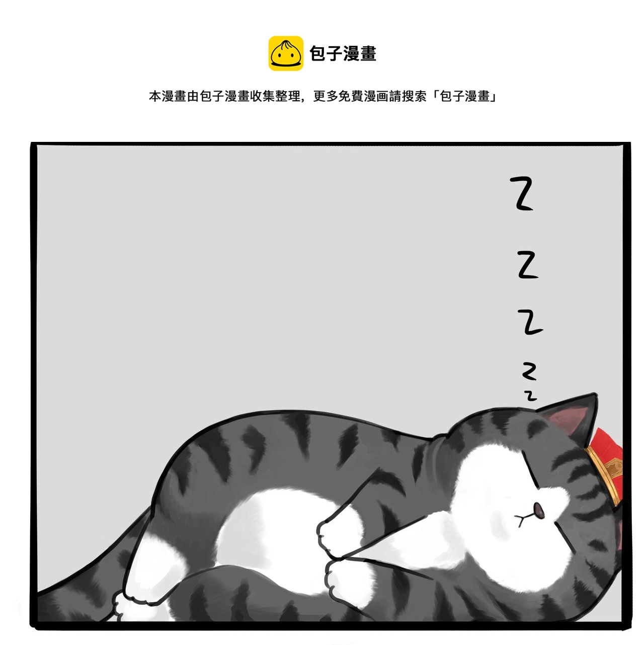 第317话 社交密码28