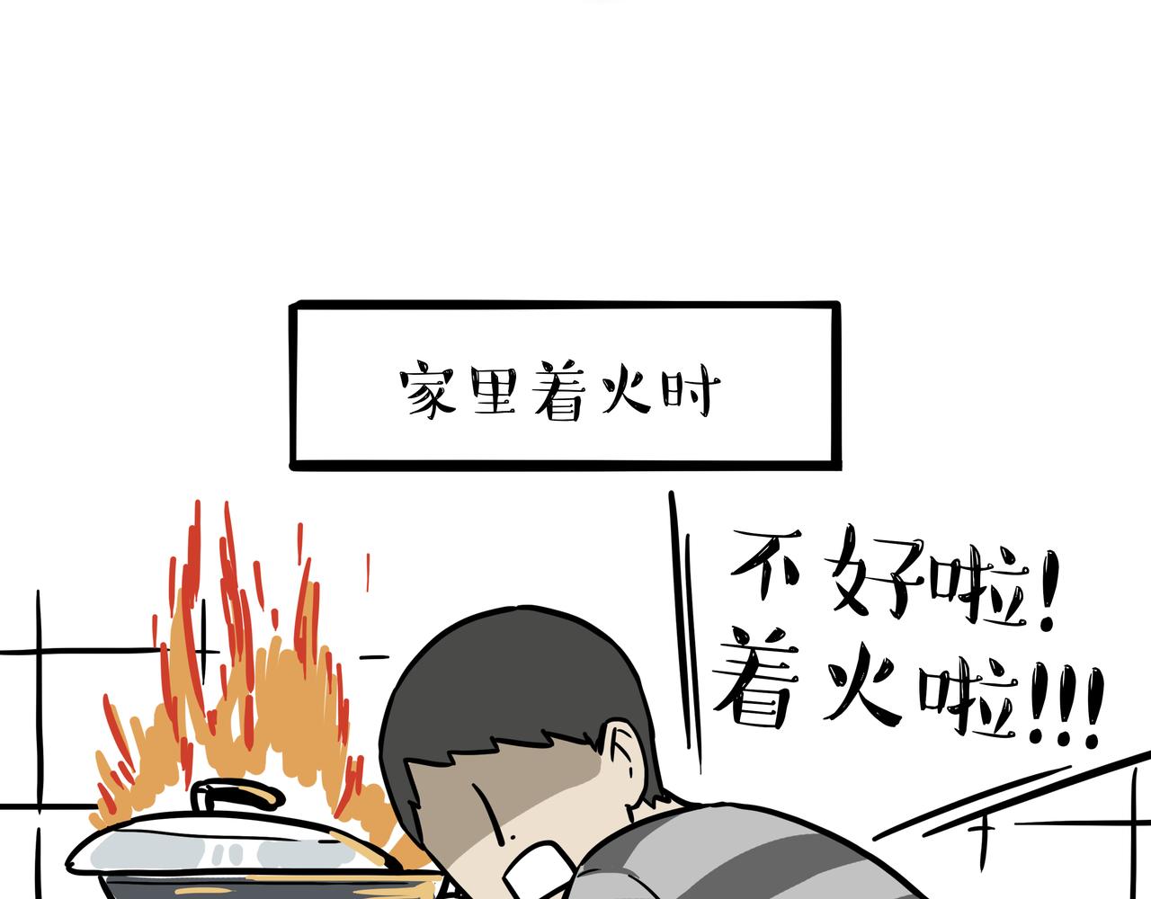 第317话 社交密码29