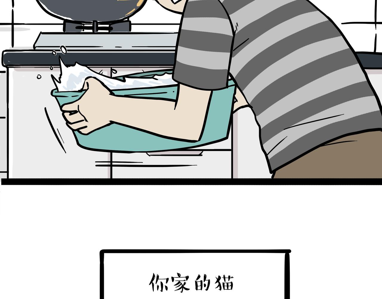 第317话 社交密码30
