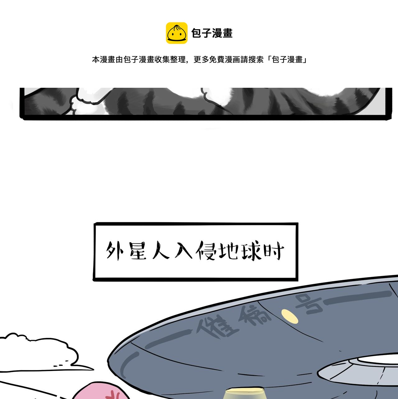 第317话 社交密码32