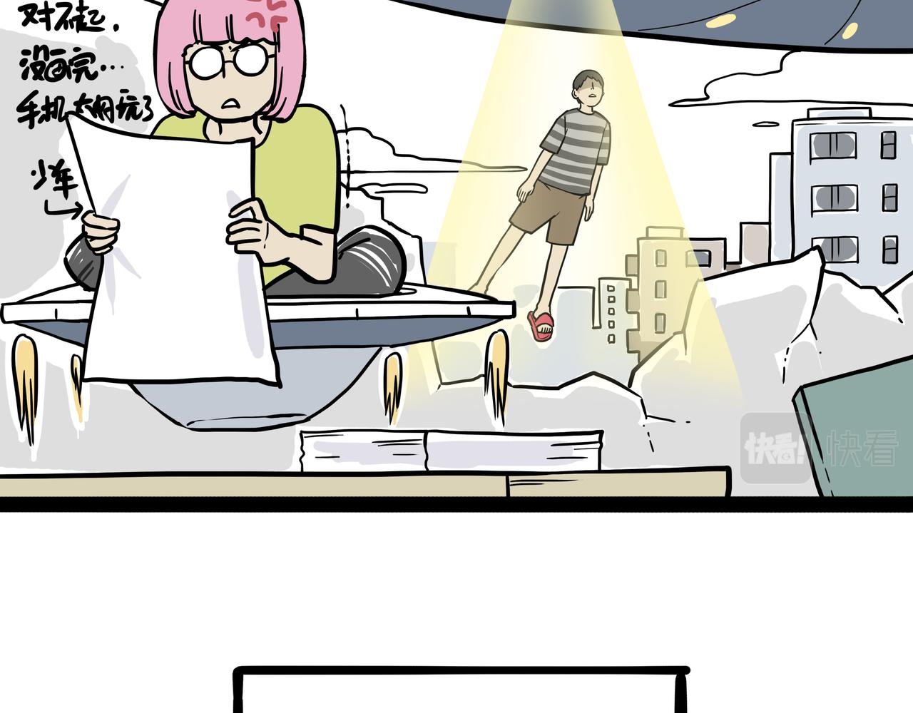 第317话 社交密码33