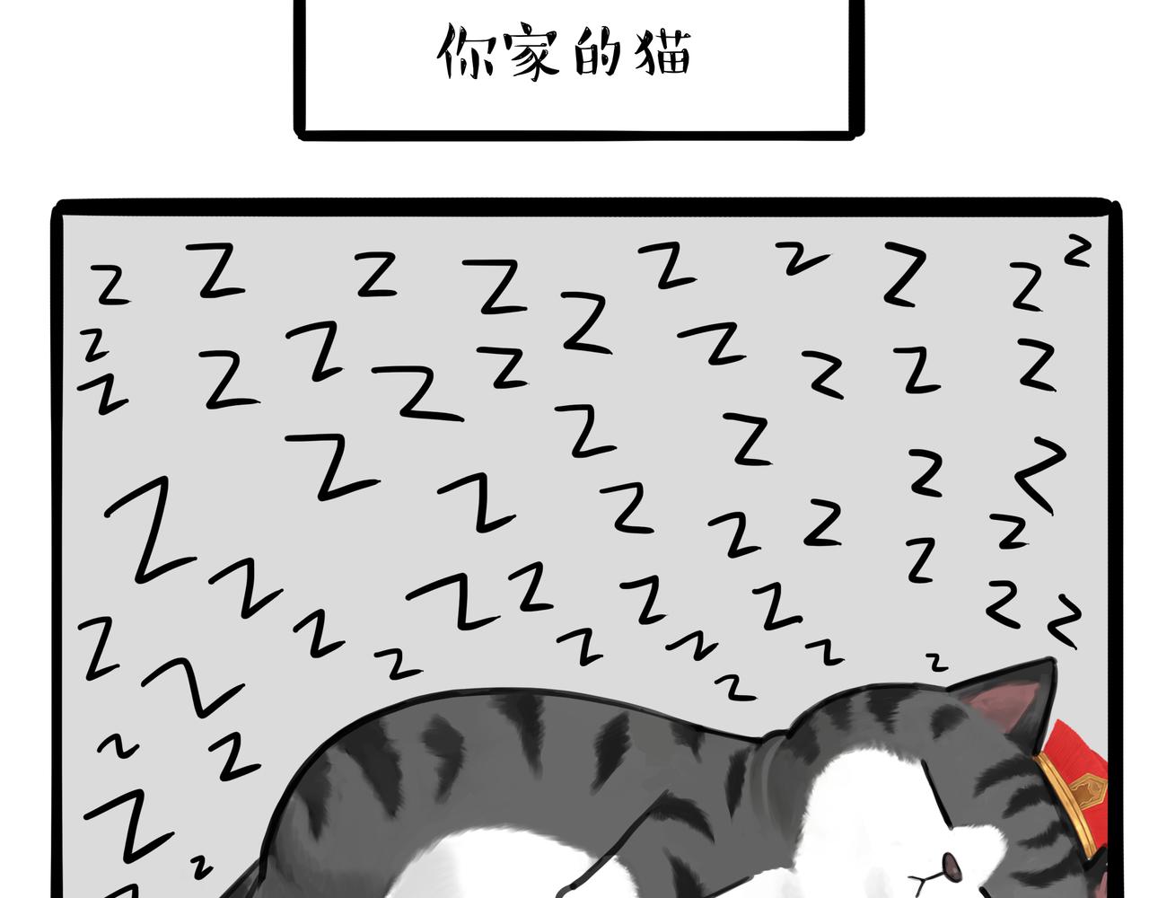 第317话 社交密码34
