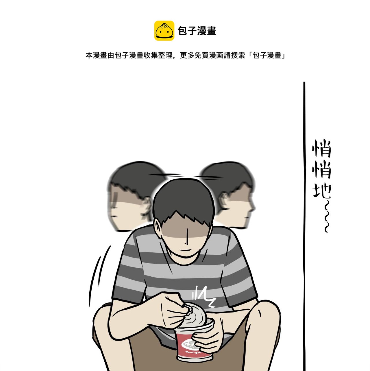 第317话 社交密码36
