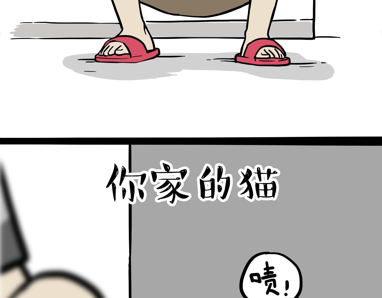 第317话 社交密码37