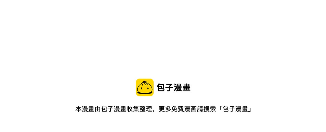 第317话 社交密码39