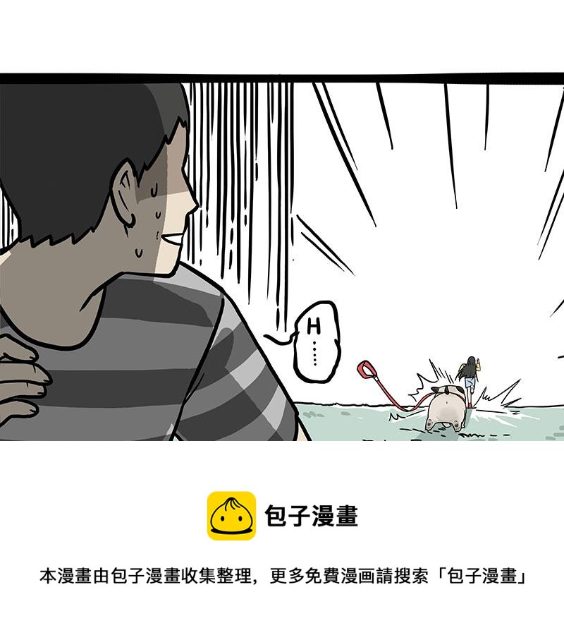 第318话 这狗没白养12