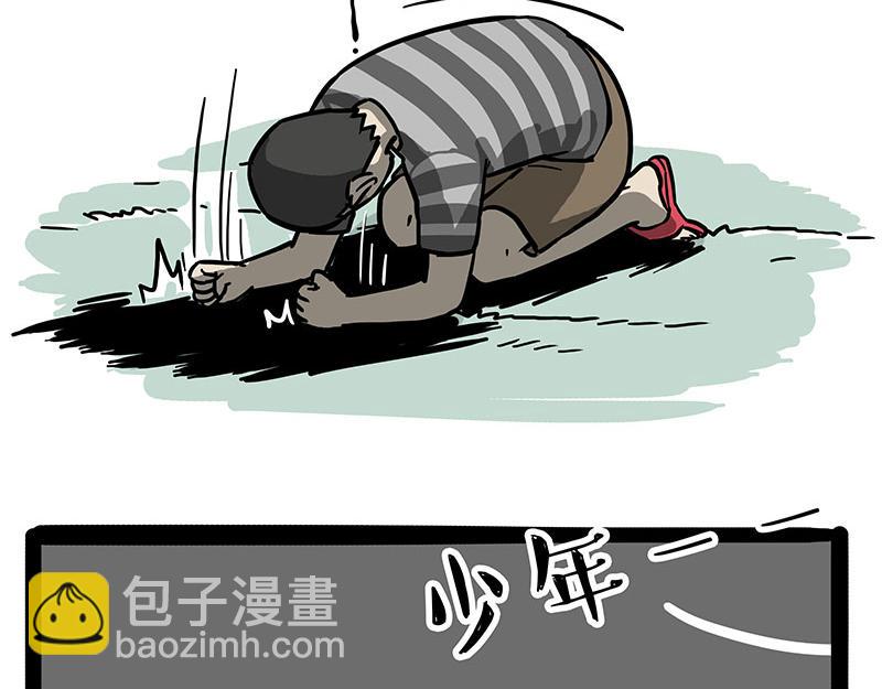 第318话 这狗没白养14