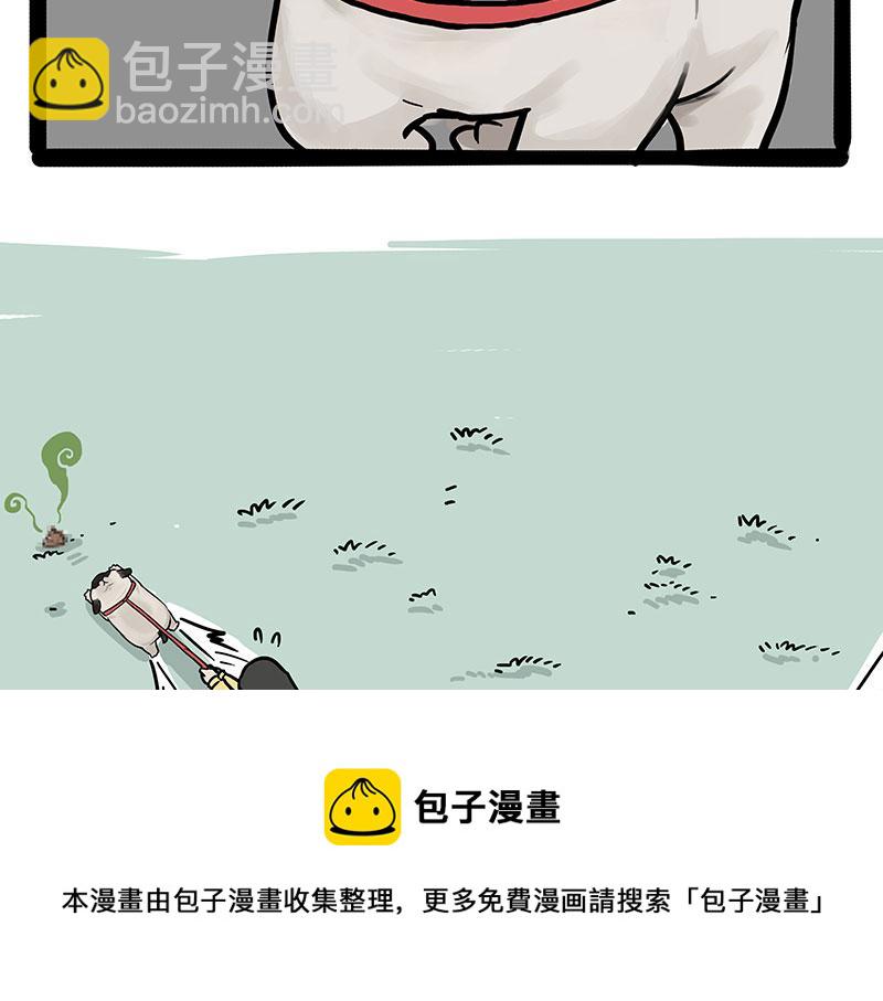 第318话 这狗没白养20