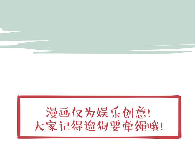 第318话 这狗没白养22