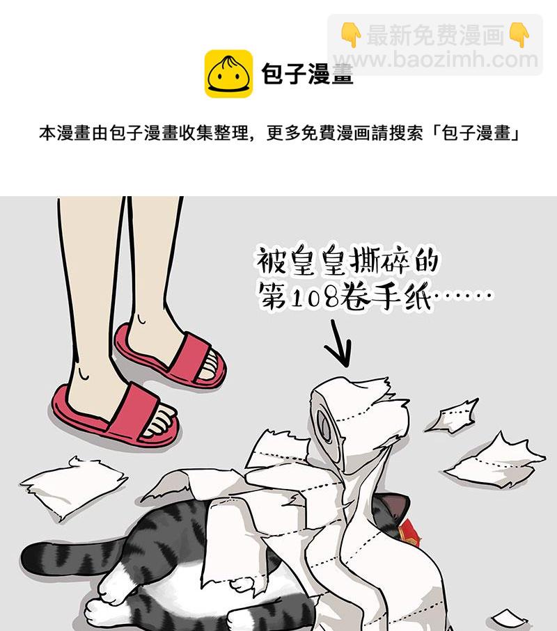第318话 这狗没白养24
