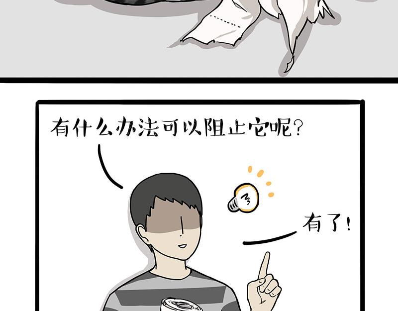 第318话 这狗没白养25