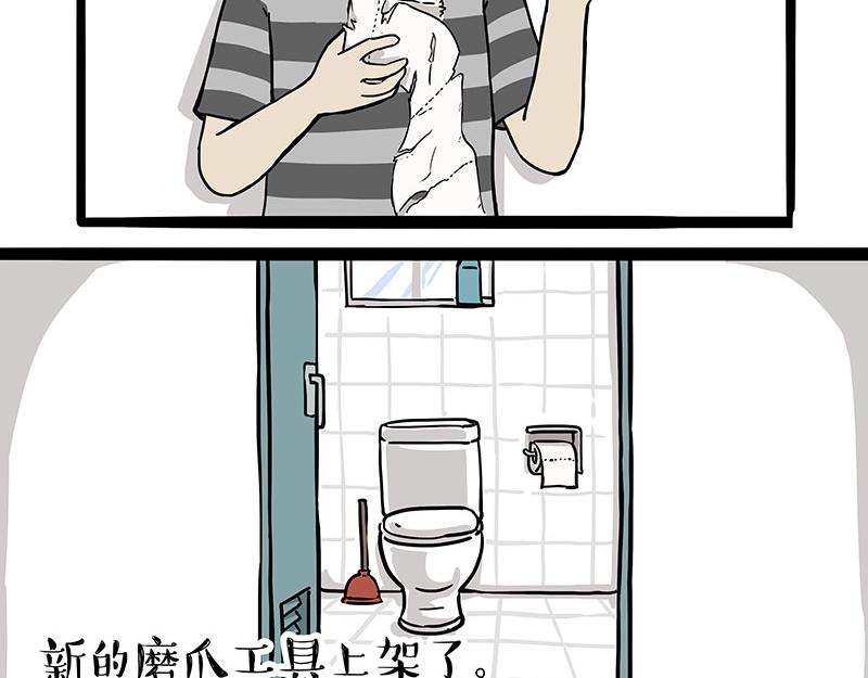 第318话 这狗没白养26