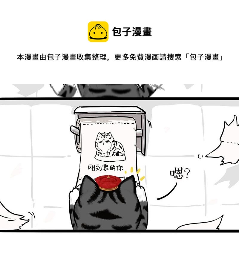 第318话 这狗没白养28