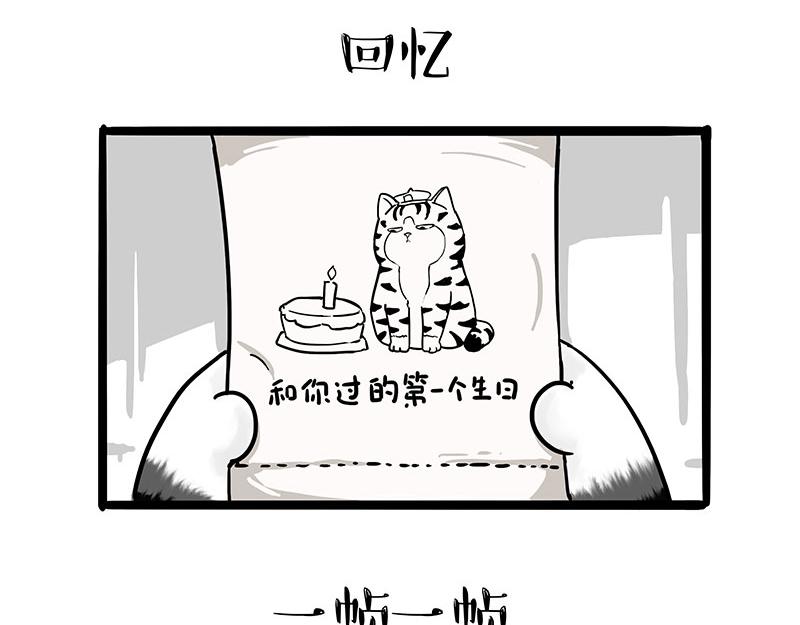 第318话 这狗没白养29