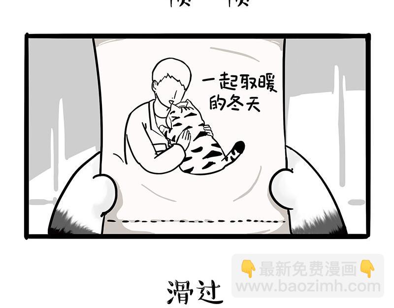 第318话 这狗没白养30
