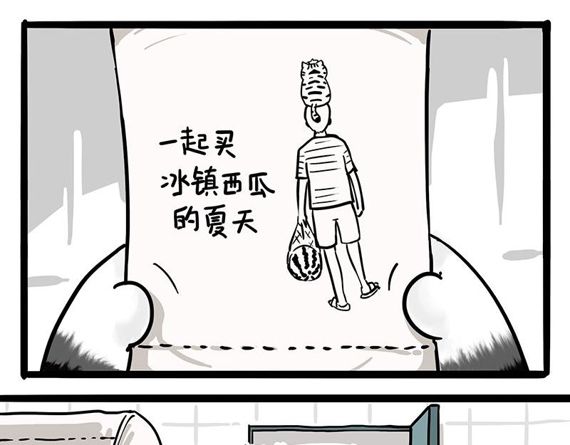 第318话 这狗没白养31