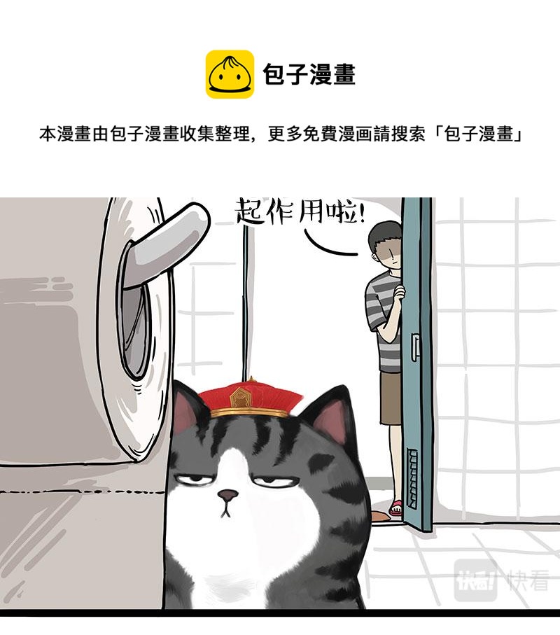 第318话 这狗没白养32