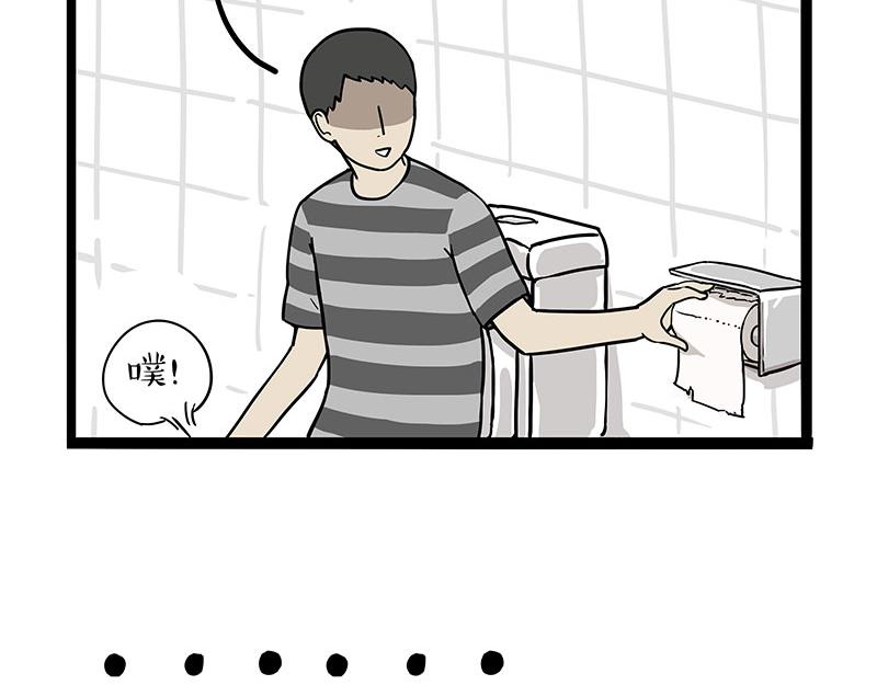第318话 这狗没白养34