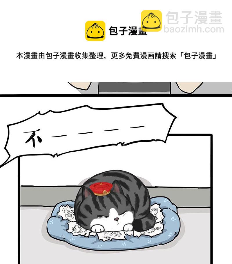 第318话 这狗没白养36
