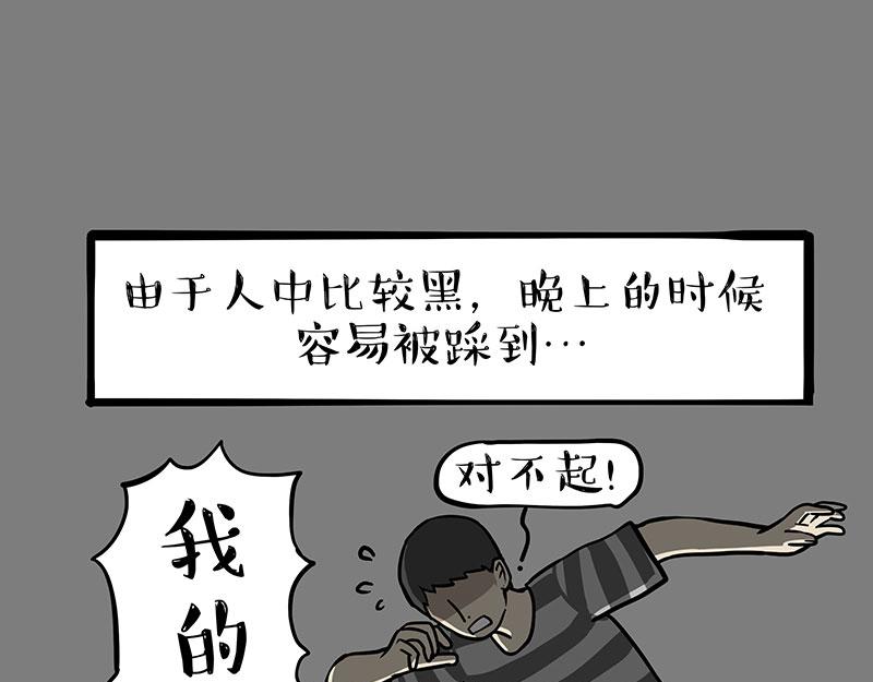 第318话 这狗没白养38