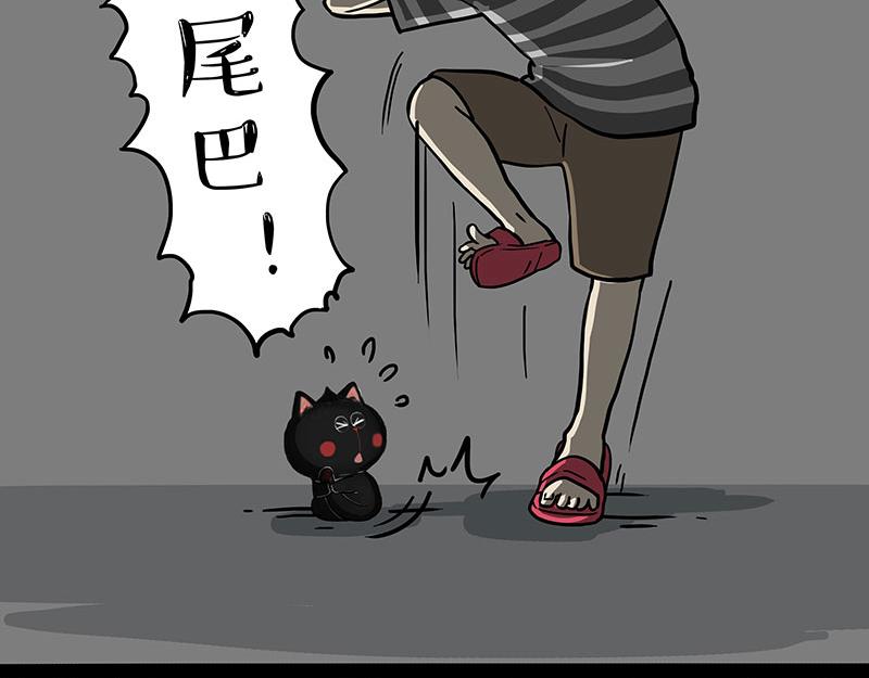第318话 这狗没白养39