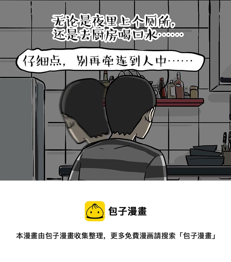 第318话 这狗没白养40