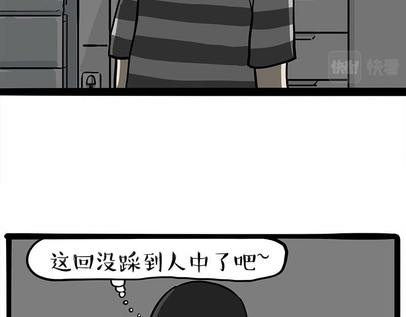 第318话 这狗没白养41