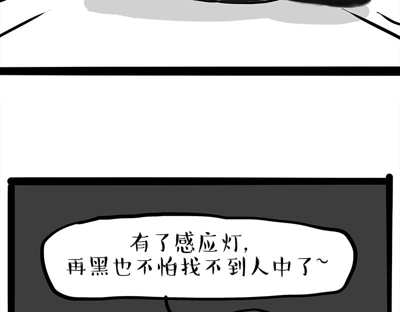 第318话 这狗没白养46