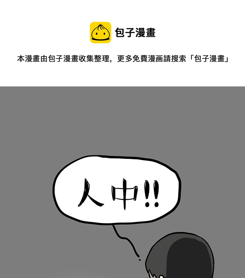 第318话 这狗没白养48