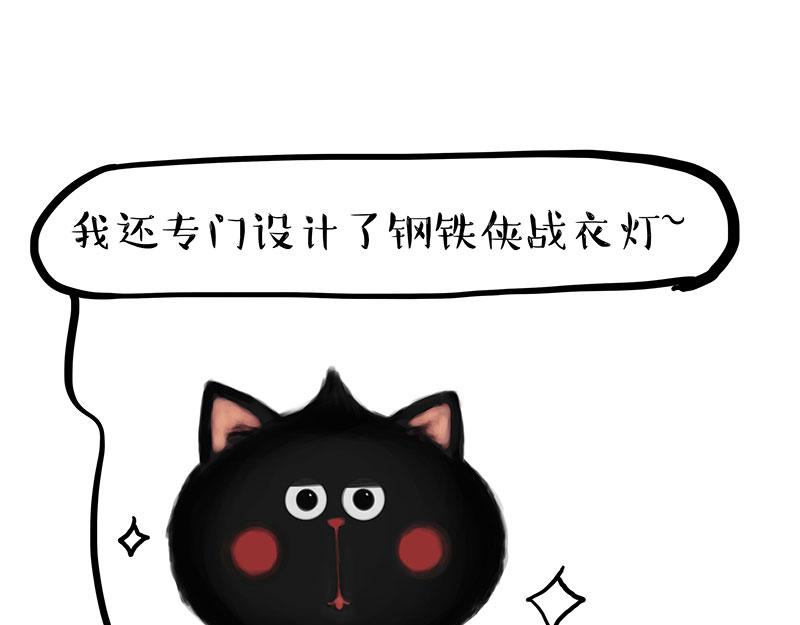 第318话 这狗没白养55