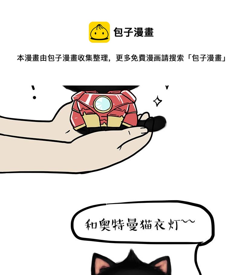 第318话 这狗没白养56