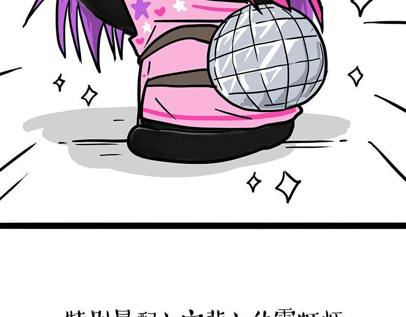 第318话 这狗没白养59