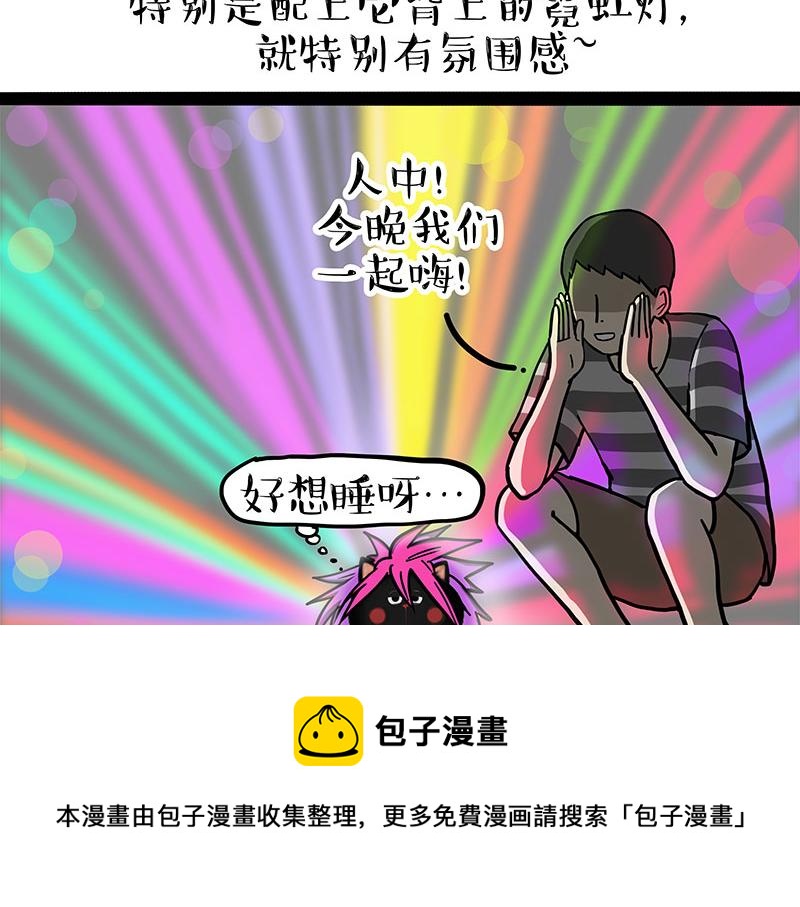 第318话 这狗没白养60